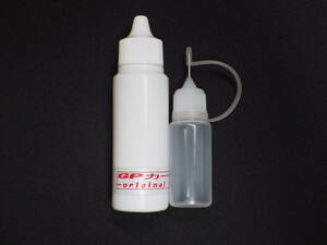 GPカー用 (1/10ツーリング 1/8レーシング) 中粘度 ベアリング オイル (駆動系回転部用) 約30ml＋小分容器付(送185円対応 MRX6MTX7IF18IF15