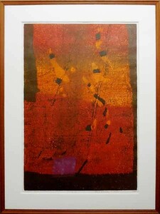 ＊新入荷＊1960年代 萩原英雄「石の花(Stone Flower red)」大判木版画/抽象画/WOODBLOCK PRINT/Hideo HAGIWARA