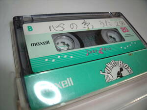  used . used cassette tape Hitachi Maxell Type1 normal 20 minute 1 pcs nail equipped No121