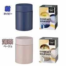 スープジャー 真空二重 ステンレス 160mL マグボトル おしゃれ 優れた保温/保冷効力 コンパクトサイズ お弁当 ランチ スープポット_画像7