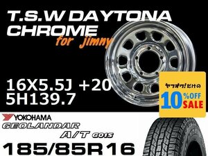 新型 ジムニー ホイール TSW デイトナクローム 16X5.5J+20 GEOLANDAR A/T G015 185/85R16タイヤセット JB64 JB23などに