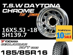 新型 ジムニー ホイール TSW デイトナクローム 16X5.5J-18 GEOLANDAR M/T G003 185/85R16 タイヤセット JB64 JB23などに