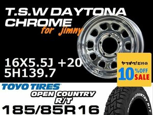 新型 ジムニー ホイール TSW デイトナクローム 16X5.5J+20 TOYO OPEN COUNTRY R/T 185/85R16 タイヤセット JB64 JB23などに