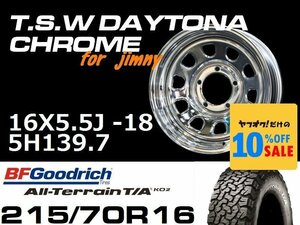 新型 ジムニー ホイール TSW デイトナクローム 16X5.5J-18 BF Goodrich All-Terrain T/A KO2 215/70R16 タイヤセット JB64 JB23などに