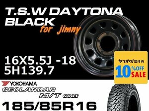 新型 ジムニー ホイール TSW デイトナブラック 16X5.5J-18 GEOLANDAR M/T G003 185/85R16 タイヤセット JB64 JB23などに