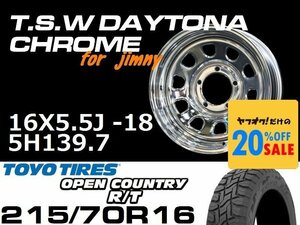 特価 新型 ジムニー TSW デイトナクローム 16X5.5J-18 TOYO OPEN COUNTRY R/T 215/70R16 タイヤホイール4本セット (JB64/JB23）