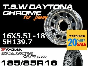 特価 新型 ジムニー TSW デイトナクローム 16X5.5J-18 GEOLANDAR M/T G003 185/85R16 タイヤホイール4本セット (JB64/JB23）