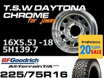 特価 新型 ジムニー TSW デイトナクローム 16X5.5J-18 BF Goodrich All-Terrain T/A KO2 225/75R16 タイヤホイール4本セット (JB64/JB23）_画像1