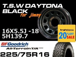 特価 新型 ジムニー TSW デイトナブラック 16X5.5J-18 BF Goodrich All-Terrain T/A KO2 225/75R16 タイヤホイール4本セット (JB64/JB23）