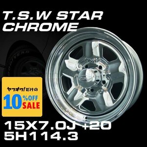 スター 15インチ ホイールセット 4本 TSW STAR クローム 15X7J+20 5穴 114.3（100系ハイエース Y30 ハイラックス 130クラウン）