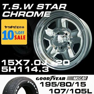 スター 15インチ タイヤホイールセット 4本 TSW STAR クローム 15X7J+20 5穴114.3 GOODYEAR ナスカー195/80R15