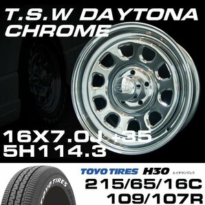 特価 TSW DAYTONA クローム 16X7J+35 5穴114.3 TOYO H30 ホワイトレター 215/65R16C ホイールタイヤ4本セットの画像2