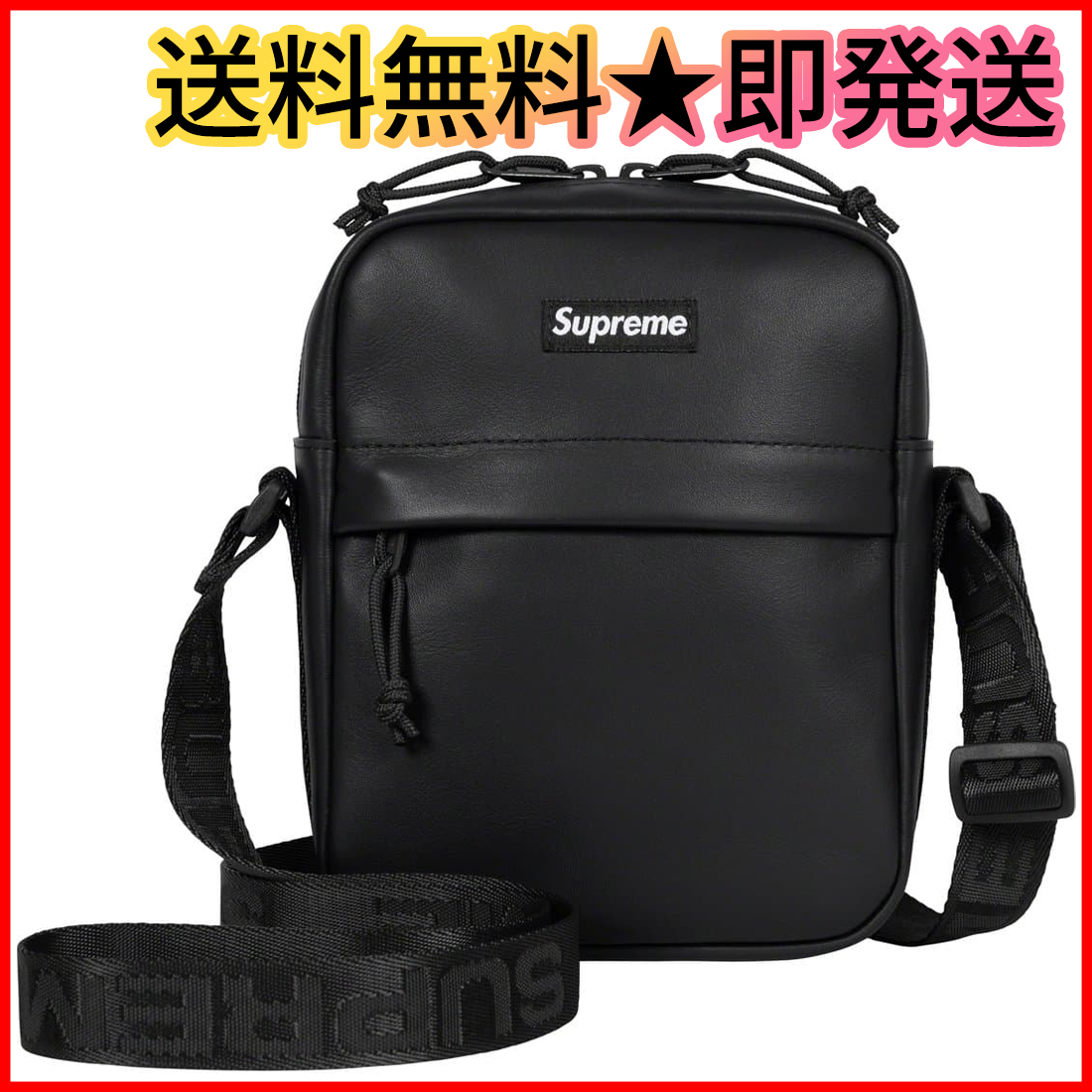 Supreme Leather Shoulder Bag｜Yahoo!フリマ（旧PayPayフリマ）