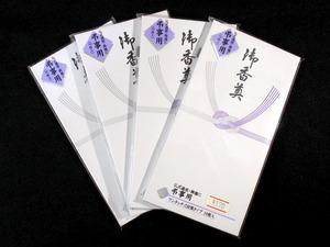 ( stock ) maru I * one touch type envelope .. for ... nosibukuro no-219 10 sheets insertion ×4 sack *S7425-7