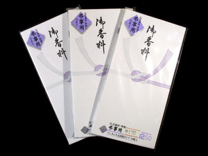( stock ) maru I * one touch type envelope .. for . flavoring nosibukuro no-215 10 sheets insertion ×3 sack *S7425-10