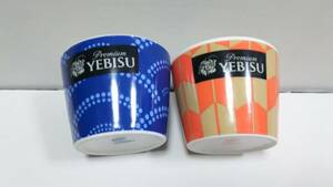 YEBISU エビス　フリーカップ２種セット