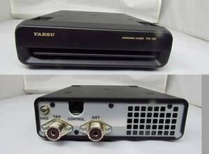 YAESU/ヤエス FC-50 1.8MHZ～29.7MHZ・50MHZ～54MHZ　100chメモリー搭載、高速オートマチック・アンテナアチュナー