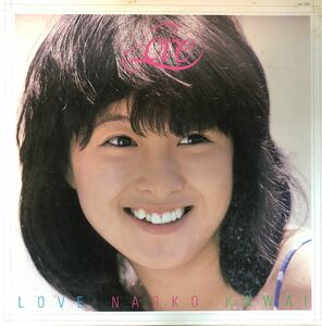 m514 LPレコード【LOVE / NAOKO KAWAI】河合 奈保子 ライナー欠品