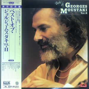 l408 LPレコード【ベスト・オブ・ジョルジュ ムスタキ Vol.Ⅱ】GEORGES MOUSTAKI 私の孤独〜