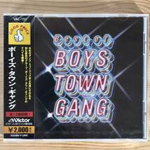 c425 CD 未開封新品【Best of BOYS TOWN GANG】君の瞳に恋してる〜 ボーイズタウンギャング 永遠のダンスミュージック_画像1