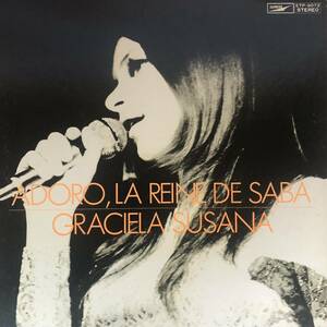 m429 LPレコード【アドロ・サバの女王 / グラシェラ・スサーナ】アルゼンチン 女性ポップシンガー