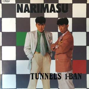 l534 LPレコード【NARIMASU / TUNNELS】とんねるず 一気！〜