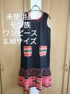 新品 アコーディオン モン族 刺繍 ノースリーブ 膝丈 ワンピース S M