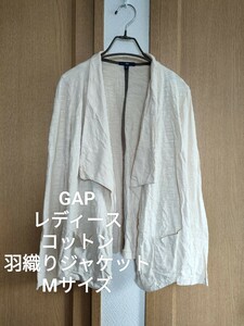 GAP 羽織り 薄手 ショールカラー コットン ジャケット ベージュ M