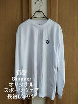 新品 グリマー メンズ スポーツウェア オリジナル ドライ 長袖Tシャツ 白 M_画像1