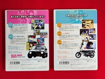 逮捕しちゃうぞ SECOND SEASON 1＆8 2枚セット DVD 美人婦警コンビの奮闘を描いたアニメのDVD化 特に良い作品かなと思われる1と8をチョイス_画像2