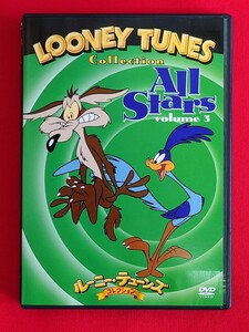 ルーニー・テューンズ・コレクション オールスターズ VOL.3 DVD LOONEY TUNES ALL STAR（ワイリー コヨーテ ロードランナー）