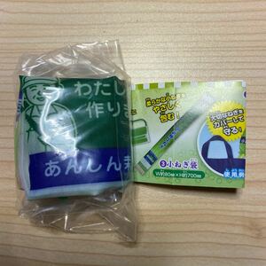 ねぎ袋３　小ねぎ袋　万能ねぎ　ガチャガチャ