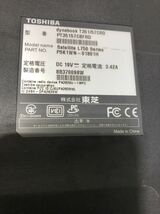 23M11-29R：【ジャンク】【TOSHIBA 東芝】ノートPC/Core i5 2410M/HDD 750GB dynabook T351/57CRD PT35157CBFRD_画像6