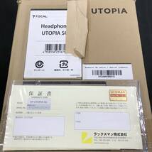 su282 送料無料！動作品 FOCAL HP UTOPIA SG フラッグシップハイエンドヘッドホン フォーカル フランス製 2022年製_画像9