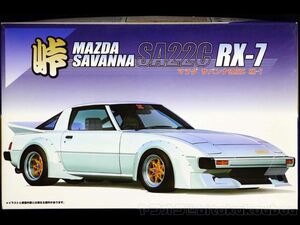 【フジミ】1/24 マツダ サバンナ RX-7 SA22C FUJIMI SAVANNA ワークス テクノレーシング 未開封 未組立