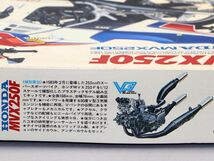 【小鹿タミヤ】1/12 ホンダ MVX250F TAMIYA HONDA 未開封 未組立 当時モノ レア_画像9