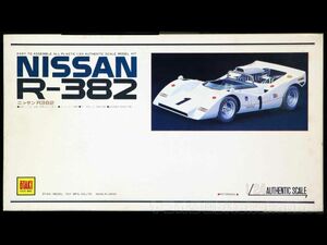 【オオタキ】1/24 ニッサン R-382 OTAKI NISSAN R382 モーターライズ 未開封 未組立 当時モノ レア