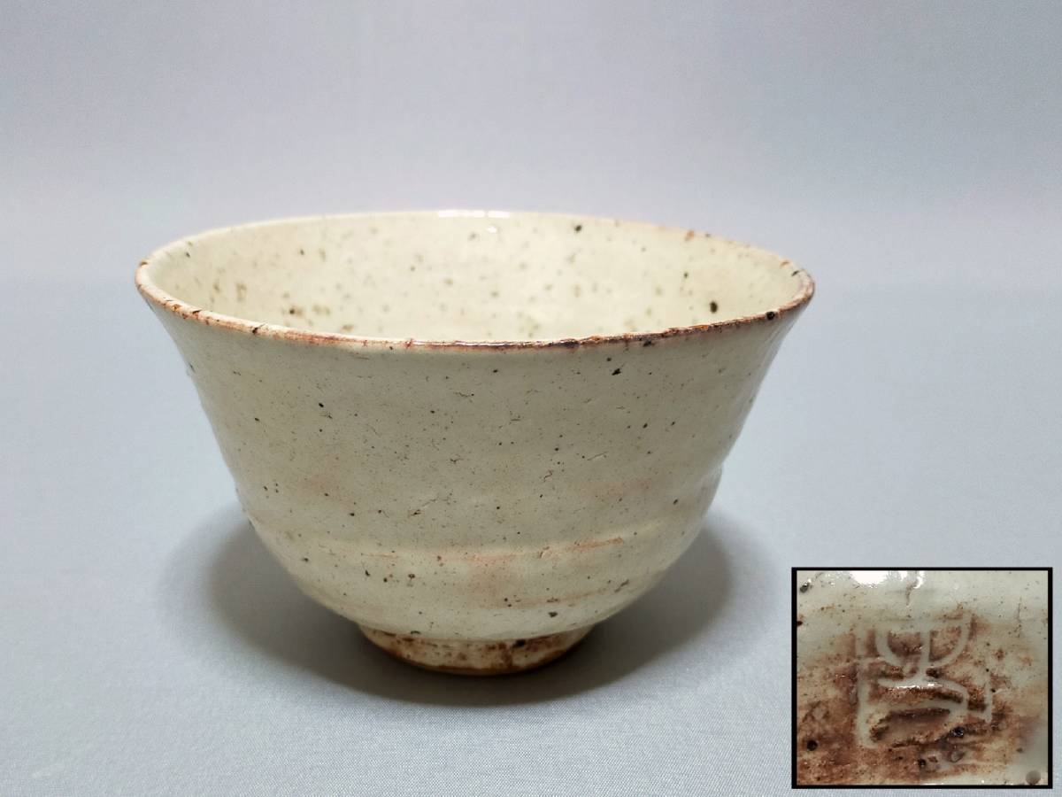2023年最新】Yahoo!オークション -番浦史郎(工芸品)の中古品・新品・未