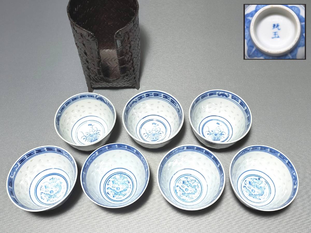 玩玉 蛍の値段と価格推移は?|26件の売買データから玩玉 蛍の価値が