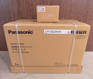 2S380 新品！ Panasonic 全自動おそうじトイレ アラウーノ L150シリーズ CH1502WSK 標準配管付き XCH1502WSK 【ニューポーン】