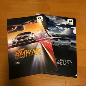 BMW M2 コンペティション　日本語カタログ　おまけ付き