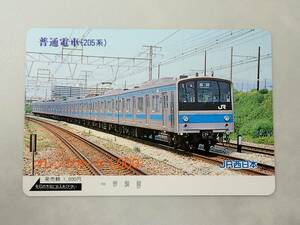 未使用 オレカ　オレンジカード1000□普通電車(205系)　高槻　JR京都線　JR西日本/O-57