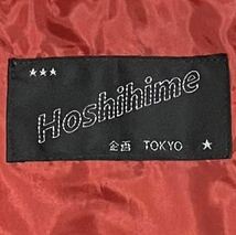 【人気】hoshihime　ホシヒメ　スカジャン　虎　和柄　刺繍　前後デザイン　ホワイトタイガー　バイカラー　オーバーサイズ　ユニセックス_画像8