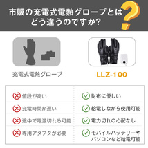 電熱グローブ バイク 自転車 電熱手袋 USB給電式 ヒーターグローブ 3段階温度調整 長時間連続発熱 防寒 冬 冷蔵庫内作業 アウトドア_画像7