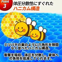 ジェル クッション ゲル オフィス デスクワーク 体圧分散 座布団 腰痛対策 ハニカム構造 姿勢矯正 骨盤矯正 低反発 テレワーク カバー付き_画像4