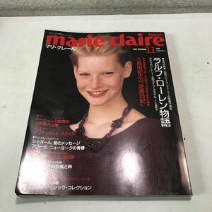 S07上▲ marie claire マリ・クレール　1989年11月発行　特集/ラルフローレン物語　三島由紀夫の芝居日記　中央公論社　230311