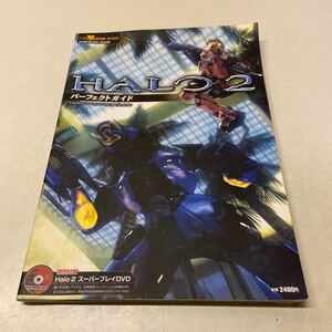 T05△HALO2 パーフェクトガイド 付録欠品 2005年3月発行 ファミ通Xbox231116