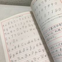 R11▲ 短期速成　ボールペン字　高田香雪編著　日東書院　1979年2月発行　基本ペン習字　ボールペン・サインペン・フェルトペン　▲231117_画像8