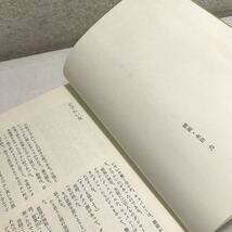 R16▲ どでかい女　花登筺/著　1972年7月初版発行　サンケイ新聞社出版局　サンケイノベルズ　▲231117_画像6