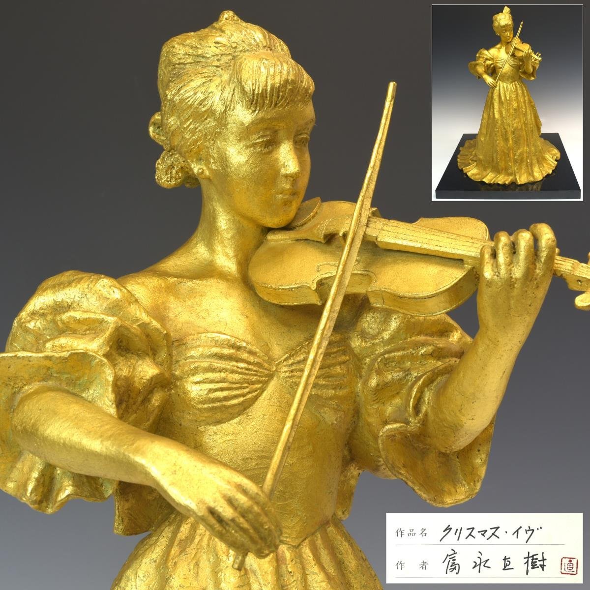 2023年最新】Yahoo!オークション -富永(ホビー、カルチャー)の中古品